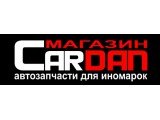 Логотип Cardan